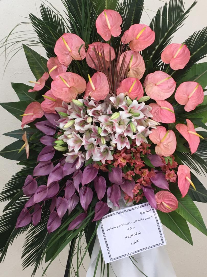 تاج گل تبریک ارزان
